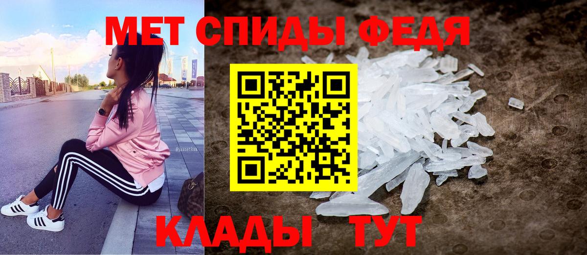 Amphetamine Розовый Саранск