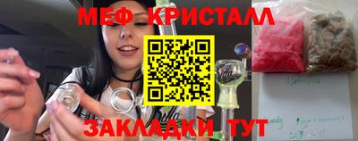 тгк Бугуруслан