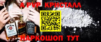 винт Бузулук