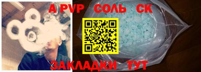 тгк Бугуруслан