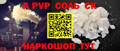 винт Бузулук