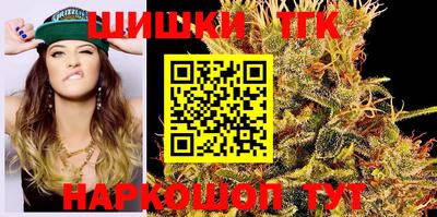 тгк Бугуруслан
