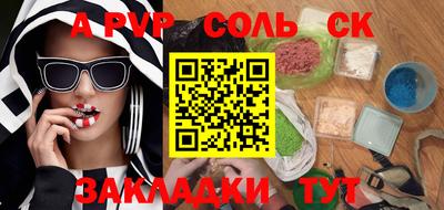 винт Бузулук