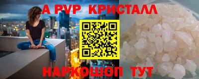 винт Бузулук