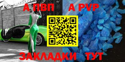 винт Бузулук