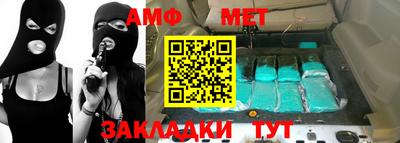 тгк Бугуруслан