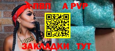 винт Бузулук