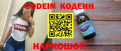 винт Бузулук