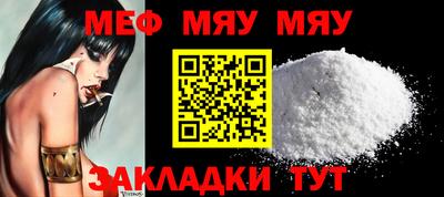 тгк Бугуруслан