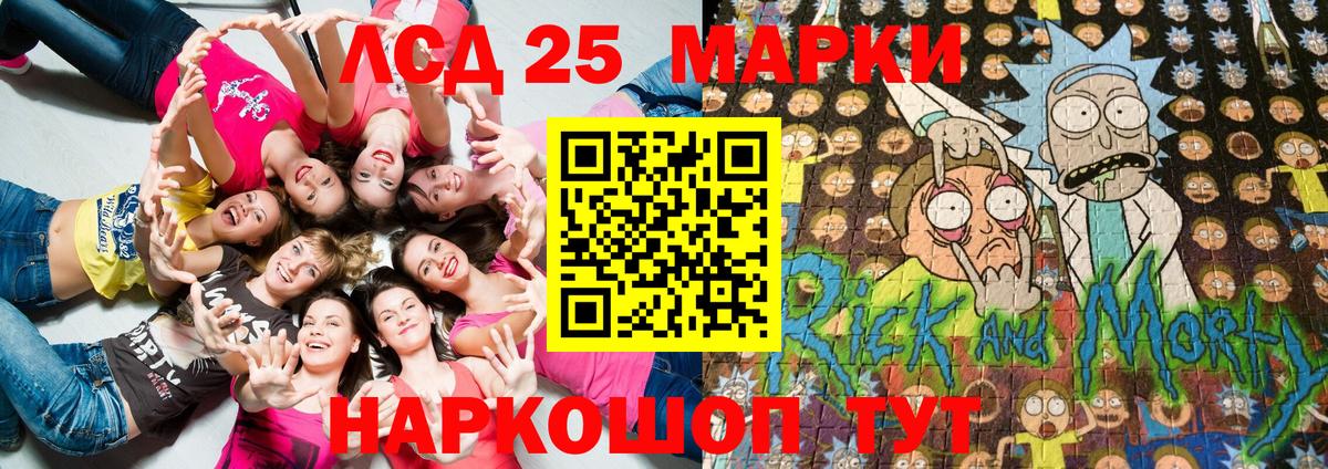 Марки N-bome 1500мкг Саранск