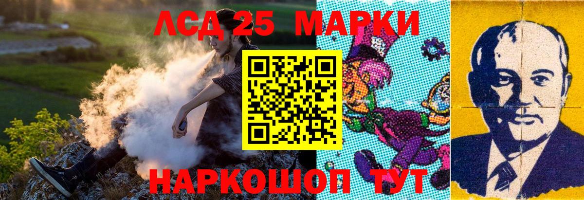 Наркотические марки 1,8мг  Наркотические марки 1,8мг  Вход с VPN  Саранск 