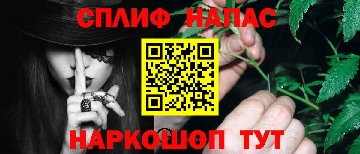Бошки марихуана индика  Шишки марихуана Bruce Banner  Саранск  Каннабис Bruce Banner  Вход с VPN  Канабис сатива 